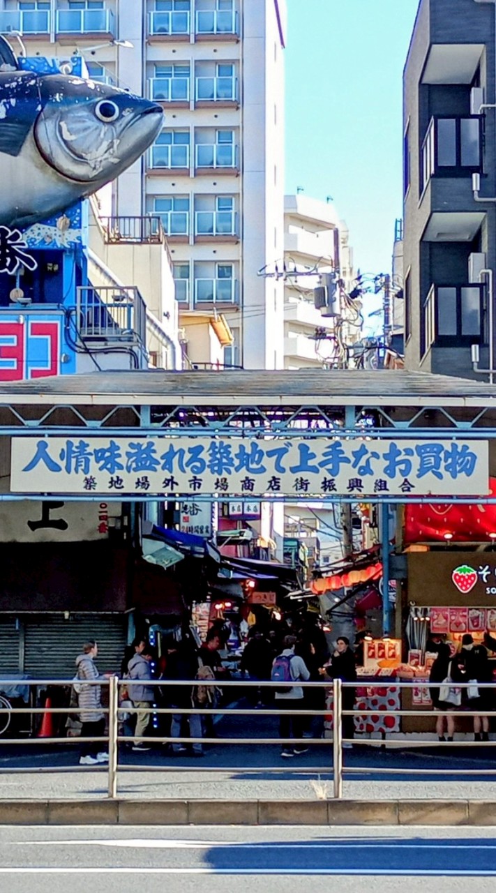 振興組合理事会2026