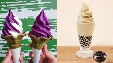 春水堂「珍奶霜淇淋」、全家「仙人掌霜淇淋」太犯規！初夏必吃的 3 款限定口味霜淇淋，我全都要！