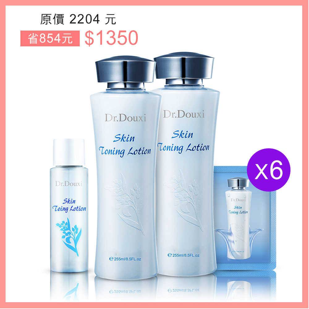 [定期購]薏沛健康機能水255ml*2 送健康水30ml*1+體驗包4ml*6