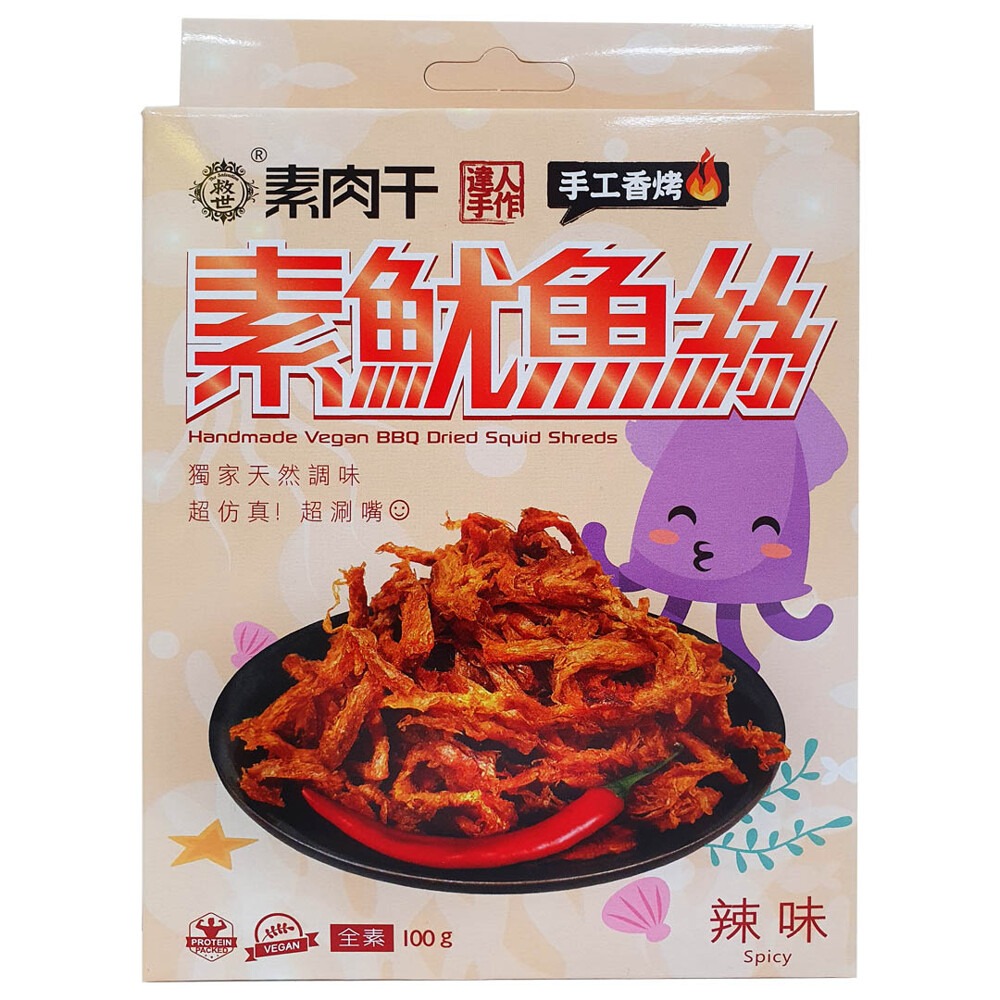 100% vegan with no allium & alcohol 宗教級純素無五辛無酒 純素竟然可完美模仿魷魚絲香氣!? 純手工打造絲絲入扣的口感辣味更加動人心弦~ 豐富植物蛋白質含量媲美肉奶蛋