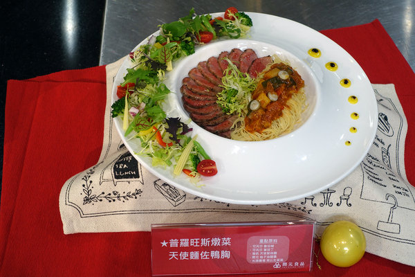 餐飲創業開店技術指導-開元創意中心，食品原料供應.批發.配送及餐飲設備、實用開店美食教學、開發新菜單，可滿足採購需求的餐飲創業顧問
