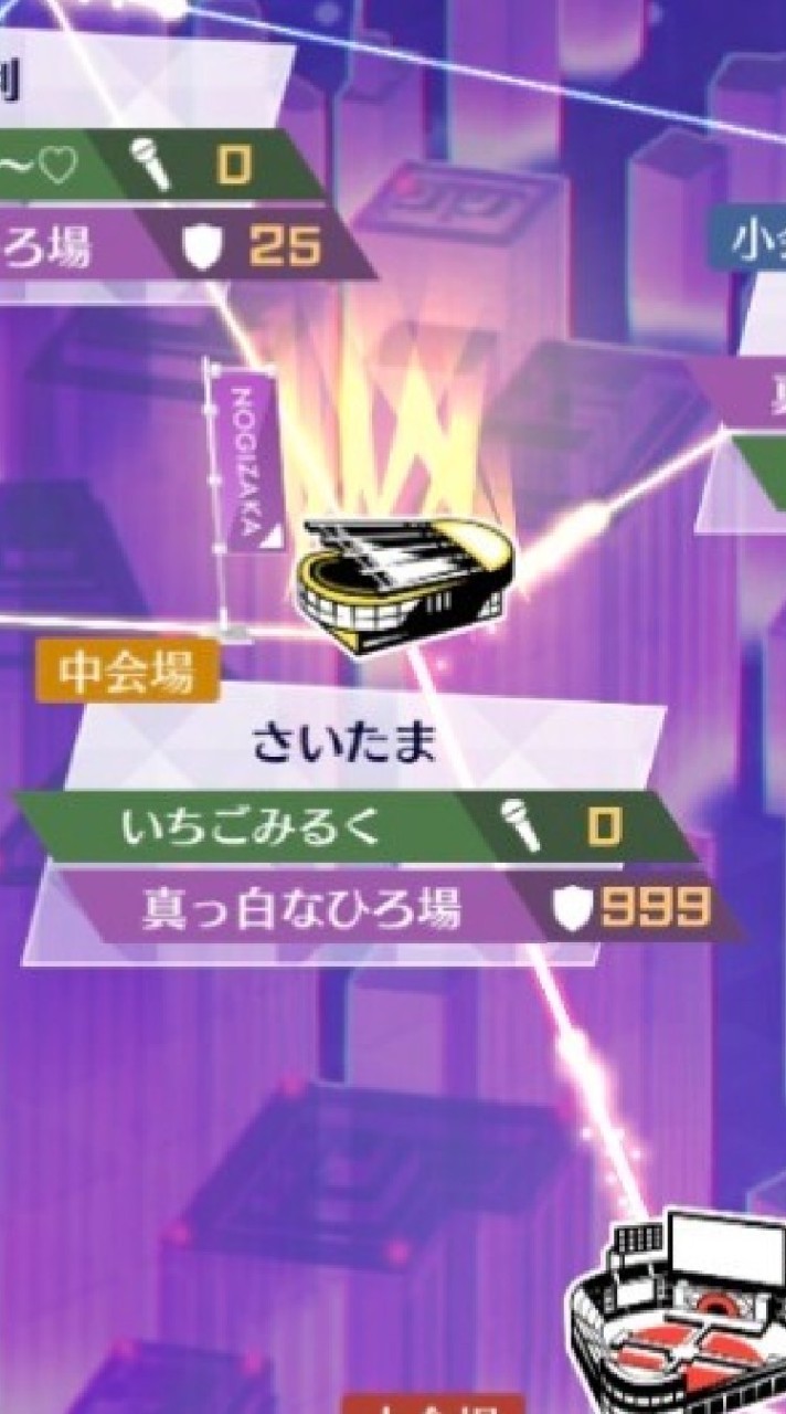 真っ白なひろ場【 乃木フラ 】