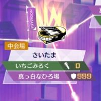 真っ白なひろ場【 乃木フラ 】
