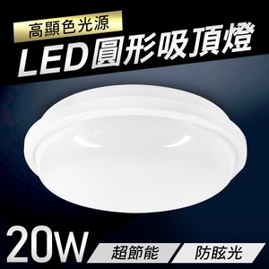 高顯色性光源，備感舒適 使用壽命長，耐用更省錢 安全光源，低熱更安全 無光衰、無色差、無閃頻 造型優雅，增添生活色彩