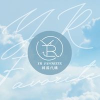 YR Favorite 韓國代購