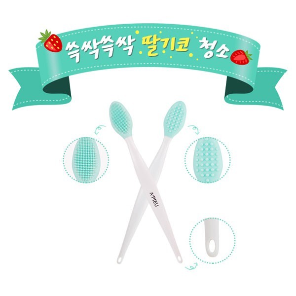 韓國 A'PIEU APIEU 黑頭刷 粉刺清潔刷 除黑頭 除粉刺刷 #韓國 #APIEU #黑頭刷 #粉刺清潔刷 #除黑頭 #除粉刺刷 #異國精品