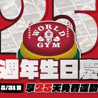 台中健身房/萵苣/WG/蔬菜