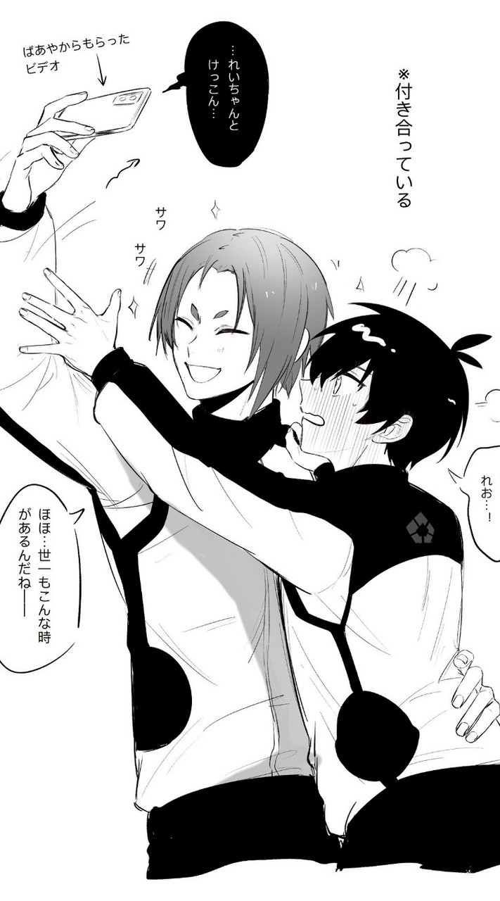 ブルーロッククソゆるなりぃぃぃ！！私は潔玲が見たいんだの巻。玲潔も゛！！！（血涙）
