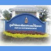 ติดต่อสอบถามข้อมูลพันธุ์ปลา-คุณภาพน้ำ ศปจ.พะเยา🐟