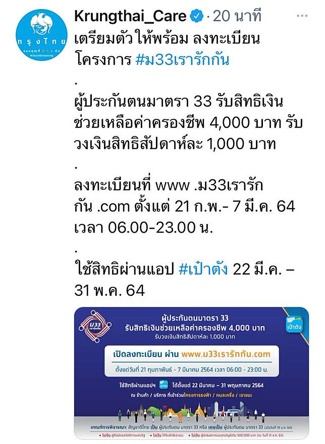 Www à¸¡33à¹€à¸£à¸²à¸£ à¸à¸ à¸™ Com à¹€à¸› à¸