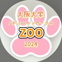 【新歓2024】大阪大学バドミントンサークルzoo