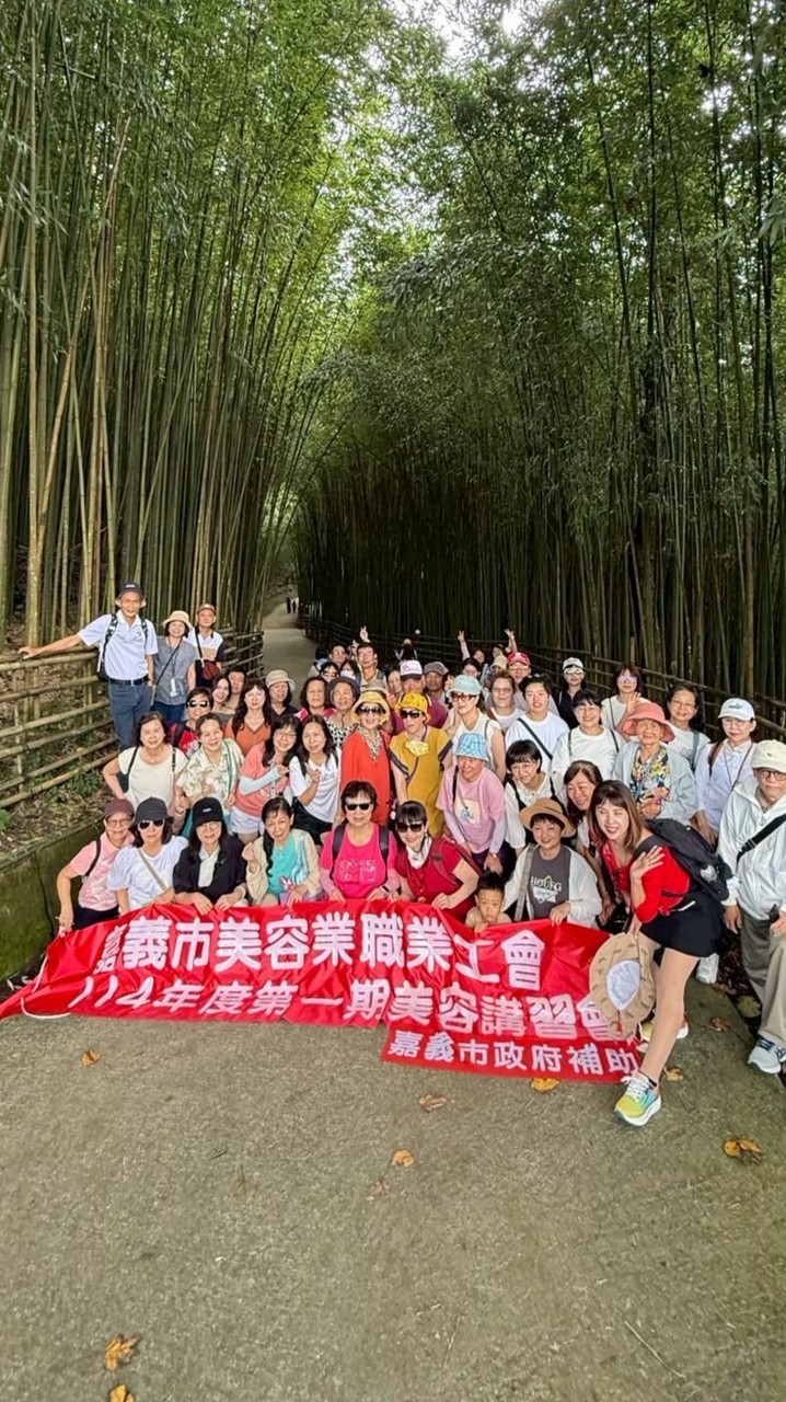 美容工會9/14-15旅遊