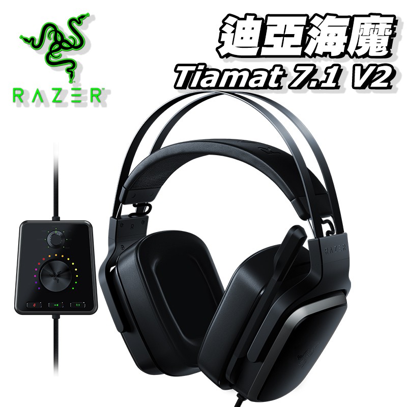 親愛的顧客您好✅本店為各品牌原廠授權經銷商✅原廠授權、急速出貨⚡獨家加購禮✅HS-AB鋁合金耳機架 原價590 加購價199優雅別緻的外型數量有限，售完為止加購Razer幻彩基座多功能耳機架✅原價22