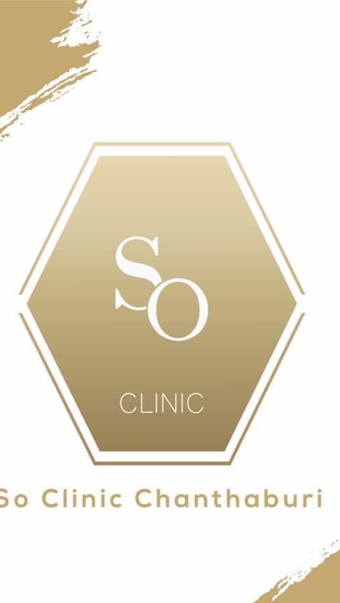 So clinic (น้องแป้ง)