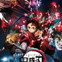 kimetsu no yaiba