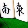 mj麻雀、大富豪の部屋