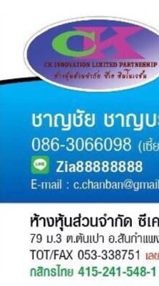 เฉพาะค้าส่ง cctv
