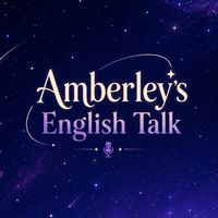 英文學習教室