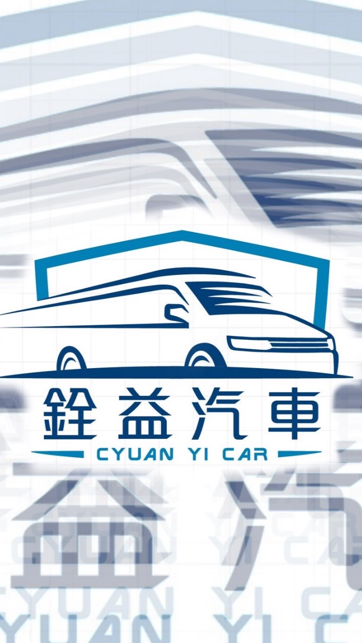 銓益汽車-二手車｜租車（日租 月租）