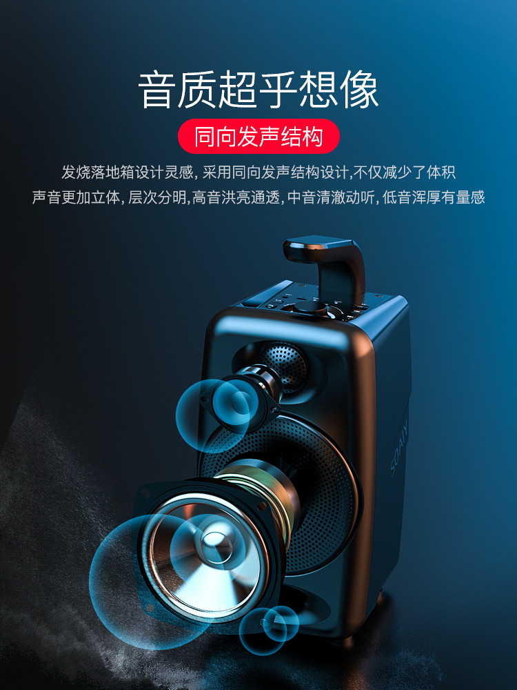 藍牙音箱大音量戶外廣場舞音響家用超重低音炮便攜式收款播放器迷你無線小型影響3d環繞大功率車載
