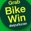 Grab 2w(แลกเปลี่ยนความรู้)