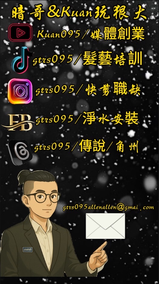 Garena傳說對決。