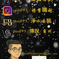 Garena傳說對決/三角州行動。
