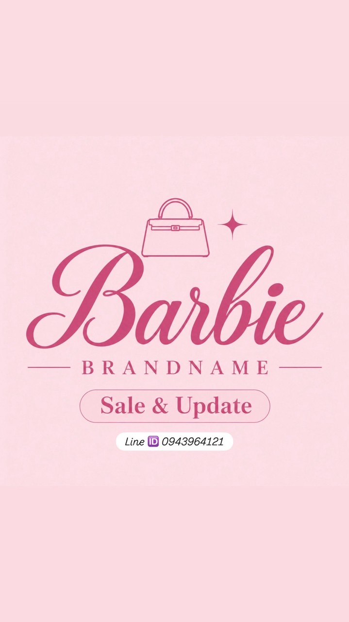 Barbie Brandname | Sale & Update (ห้องใหม่)