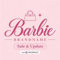 Barbie Brandname | Sale & Update (ห้องใหม่)