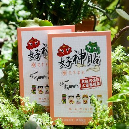 【花芊草本】好神貼-一條根精油舒適貼(15片/30片)
