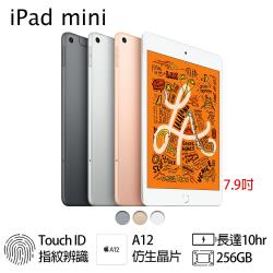 ◎-|◎|◎品牌:Apple蘋果系列:iPadmini型號:mini中央處理器品牌:Apple蘋果中央處理器型號:A12中央處理器時脈(GHz):-螢幕尺寸:7.9吋以下平板電腦尺寸:7.9實際螢幕尺