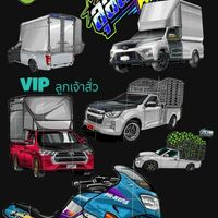 Soo'BEeeee  กลุ่ม V I P. on ทั่ว ไทย🛻🚘🅱️