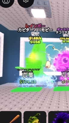 ブレインロット詐欺なしその他あり！！