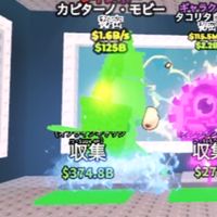 ブレインロット詐欺なしその他あり！！