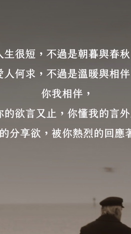 38+女人心情