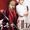 🎞️ドラマの話題語りたい人の場所(雑談👌)
