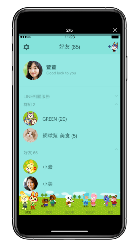 動物森友會 LINE 貼圖、 LINE 主題