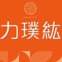 心家驗屋-力璞紘日莘團購驗屋