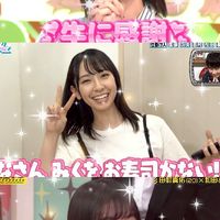 坂道好きな雑談ルーム