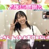 坂道好きな雑談ルーム