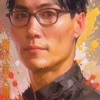 滑娜威袖影城