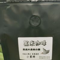 黑米咖啡奧萬大森林小舖