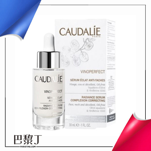 Caudalie 歐緹麗 完美亮采精華液 30ml【巴黎丁】