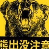 JOHN 太硬了