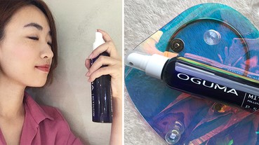 CP值爆表保濕噴霧！小小一瓶讓肌膚想乾荒也難～