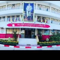 สถานีตำรวจภูธรเมืองอุทัยธานี