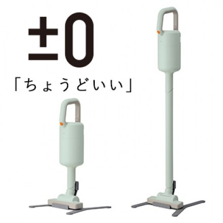 （贈D330循環扇(限藍色)）日本 0正負零 無線手持吸塵器( XJC-Y010)（公司貨原廠保固）