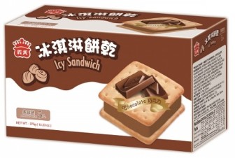 *** 【每周三冷凍宅配出貨】 ***