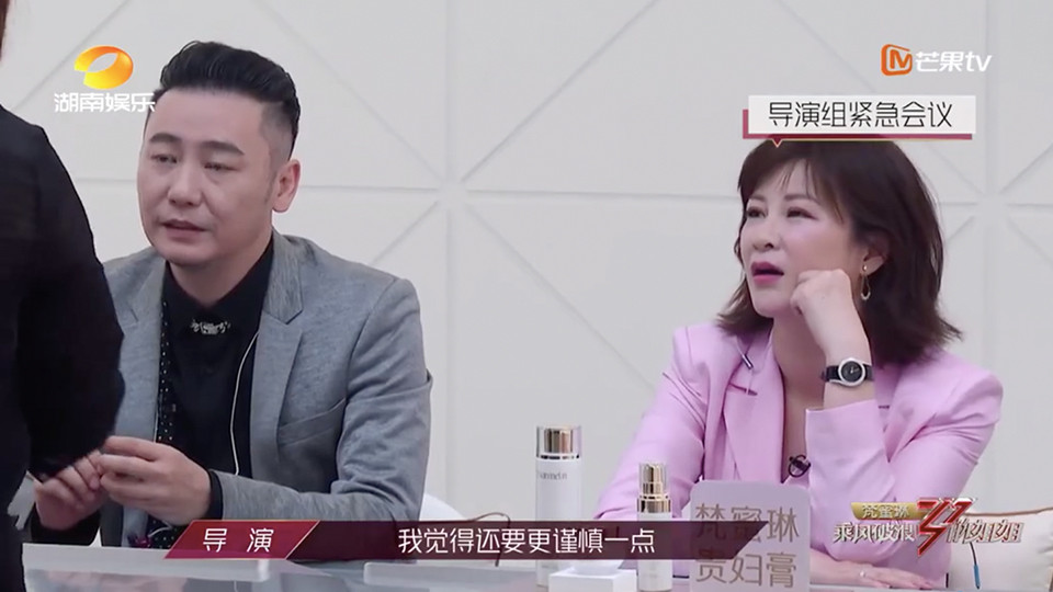 《乘風破浪的姐姐》內幕揭露5：初評臨時加評分是為了分組，節目組實力甩鍋