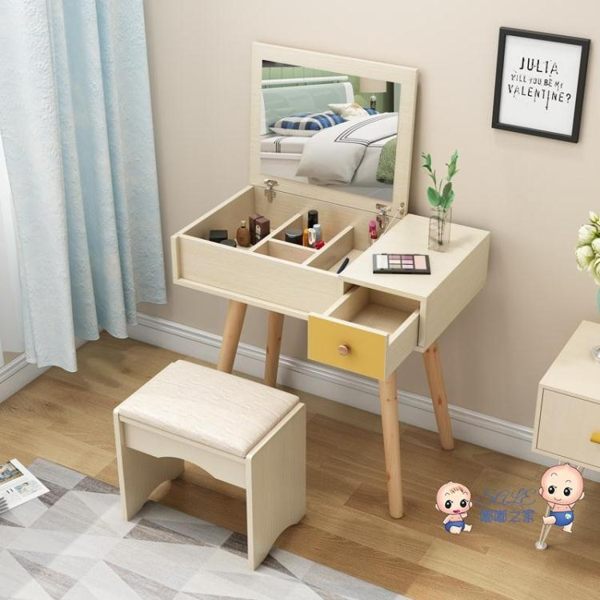 化妝桌 北歐梳妝台臥室 小戶型網紅翻蓋經濟型現代簡約化妝桌迷你化妝台T 3色